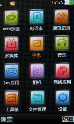 OPPO A209OPPO A209