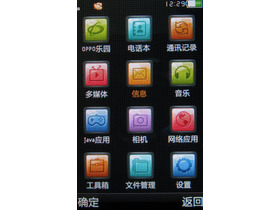 OPPO A209