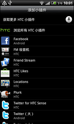 HTC  HDͼ