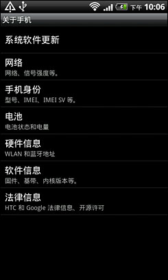 HTC  HDͼ