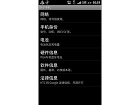 HTC S910mHTC MyTouch 4G