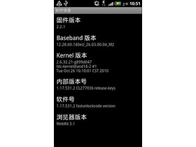 HTC S910mHTC MyTouch 4G