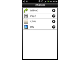 HTC S910mHTC MyTouch 4G