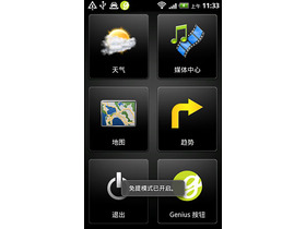 HTC MyTouch 4G