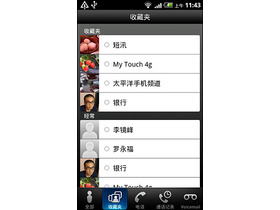 HTC MyTouch 4G