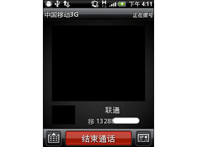 HTC A3380(Ұ)TDʽ׿2.2 HTCҰA3380/A336