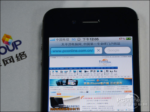 iPhone4(16GB)3G上网功能