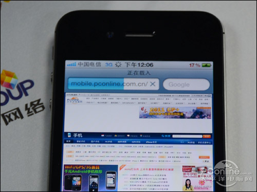 iPhone4(16GB)3G上网功能