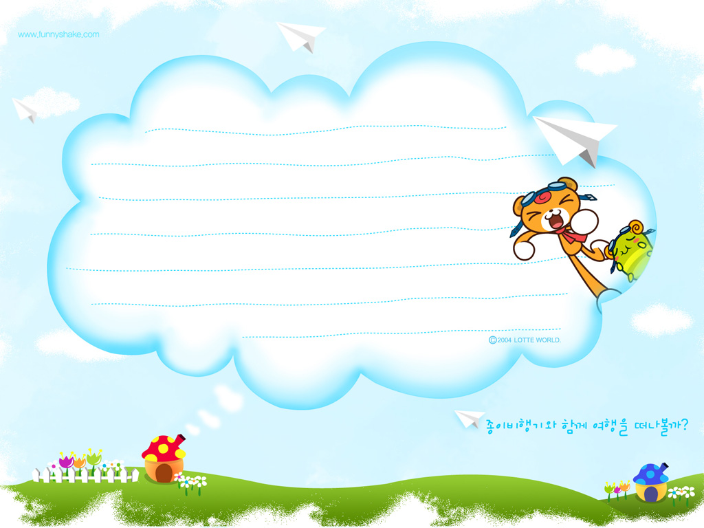 funnyshake 卡通信纸壁纸