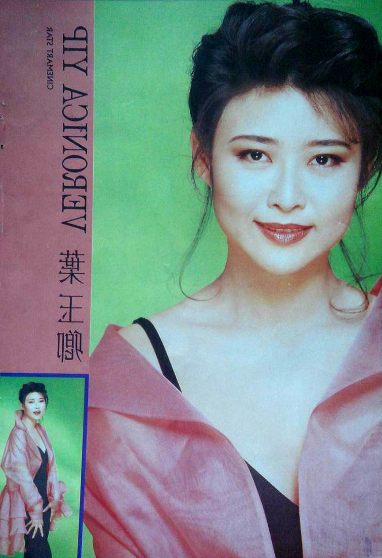 叶玉卿 我为卿狂三级女星叶玉卿写真_明星_太平洋科技