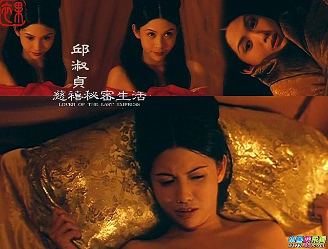 一代艳星邱淑贞